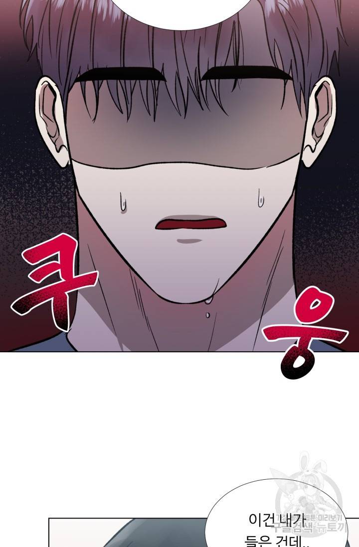 쇠창살의 그림자 1화 36