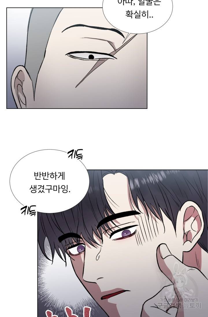 쇠창살의 그림자 1화 53