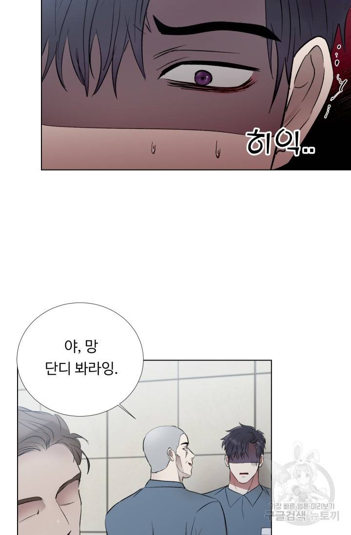 쇠창살의 그림자 1화 65