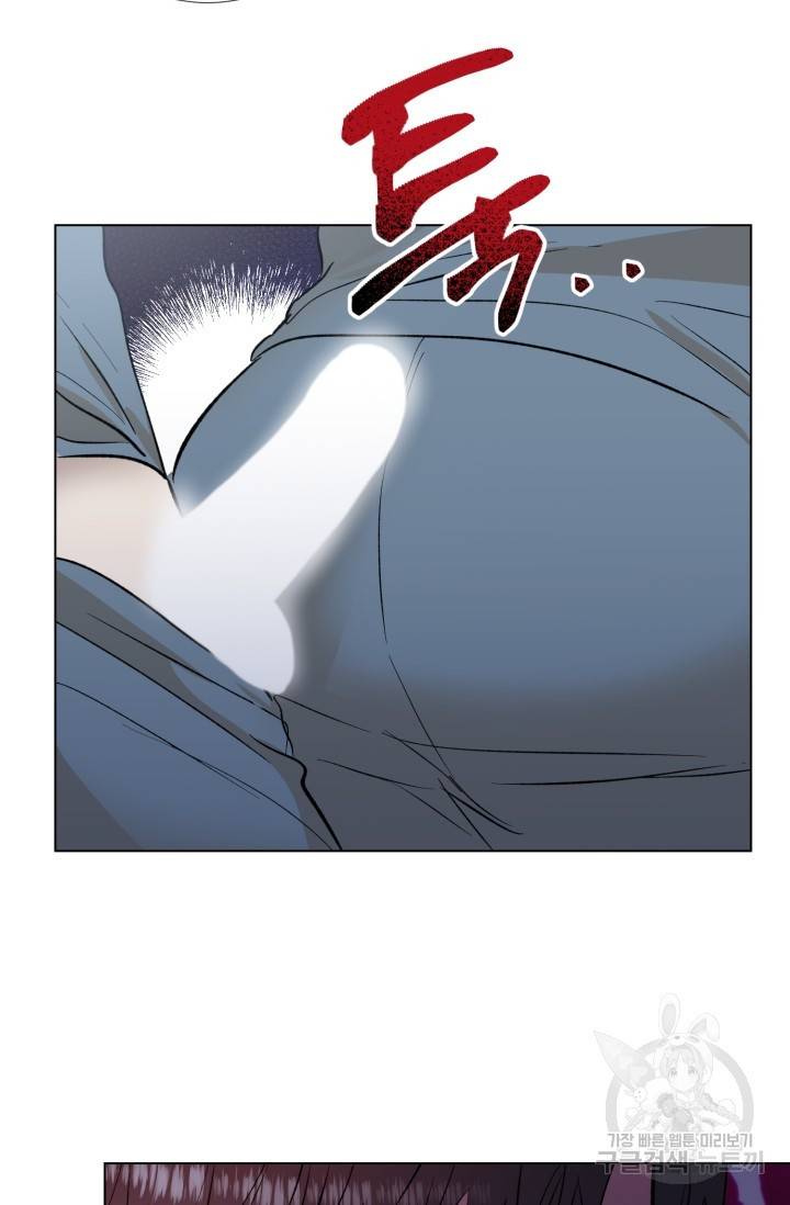 쇠창살의 그림자 1화 68