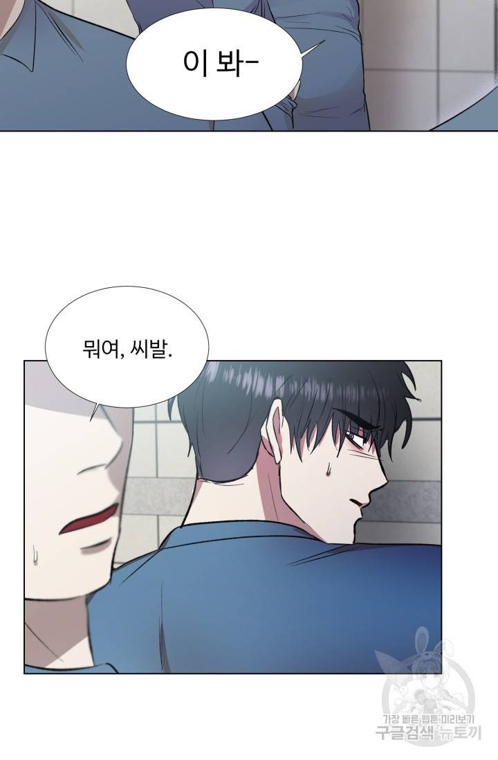 쇠창살의 그림자 1화 71