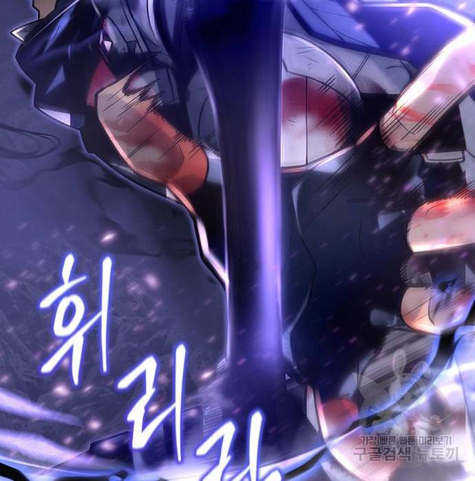 초인의 게임 2화 17