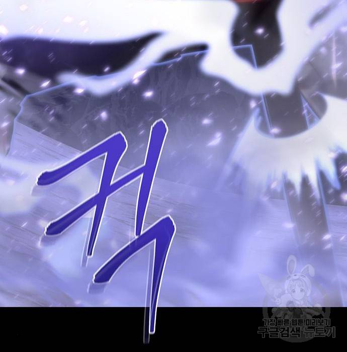 초인의 게임 2화 21