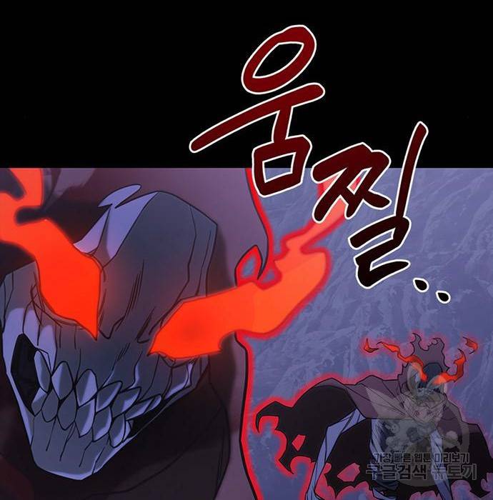 초인의 게임 2화 25