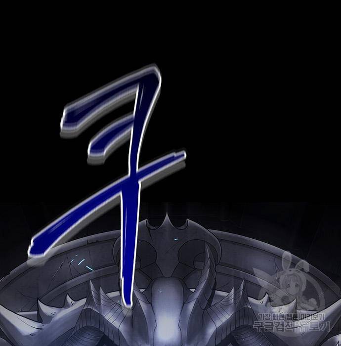 초인의 게임 2화 28