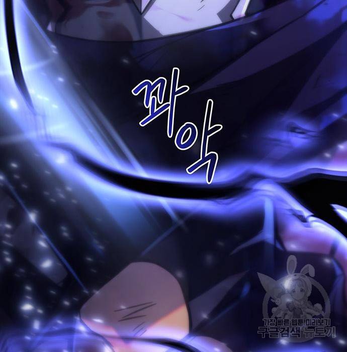 초인의 게임 2화 50