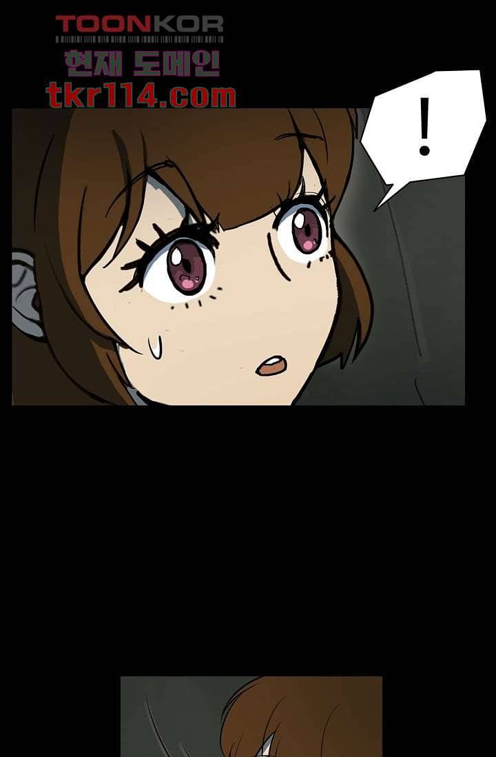 눈을 감다 37화 33