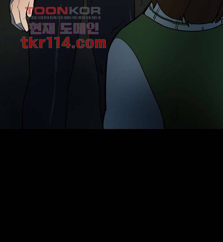 눈을 감다 37화 42
