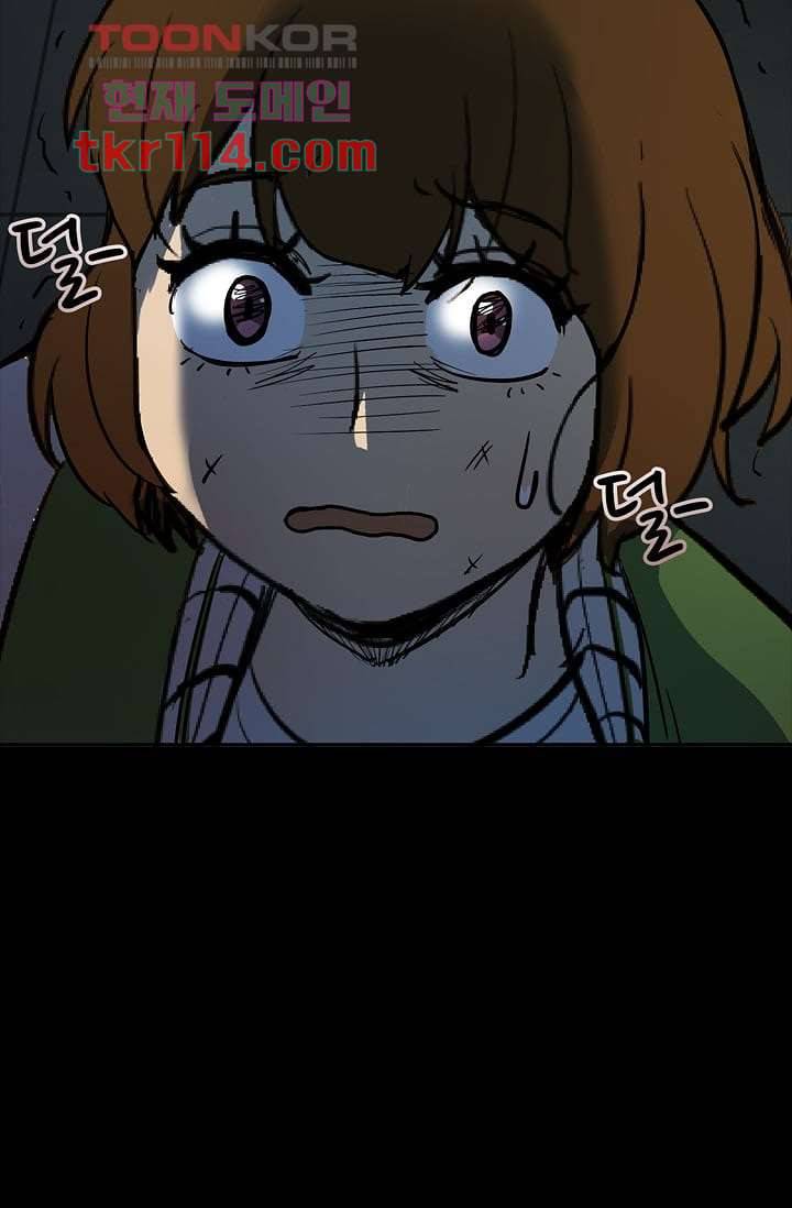 눈을 감다 37화 50