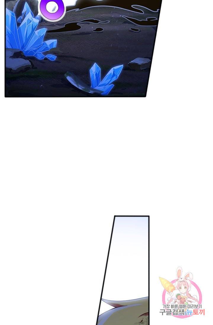 또라이 대사형 무림생존기 339화 24