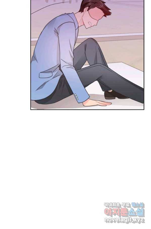 엉덩이가 잘못했네 24화 33