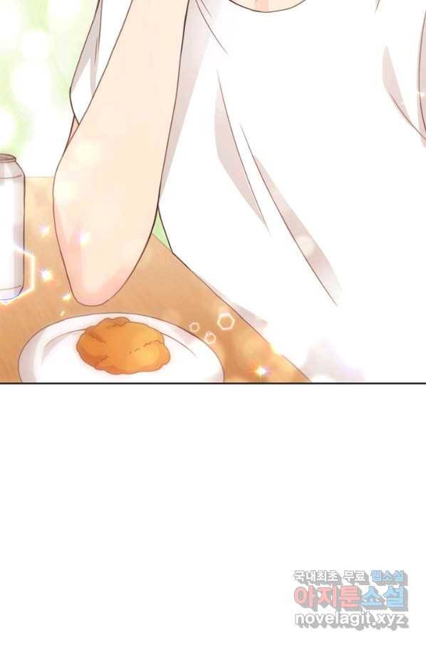 엉덩이가 잘못했네 24화 77