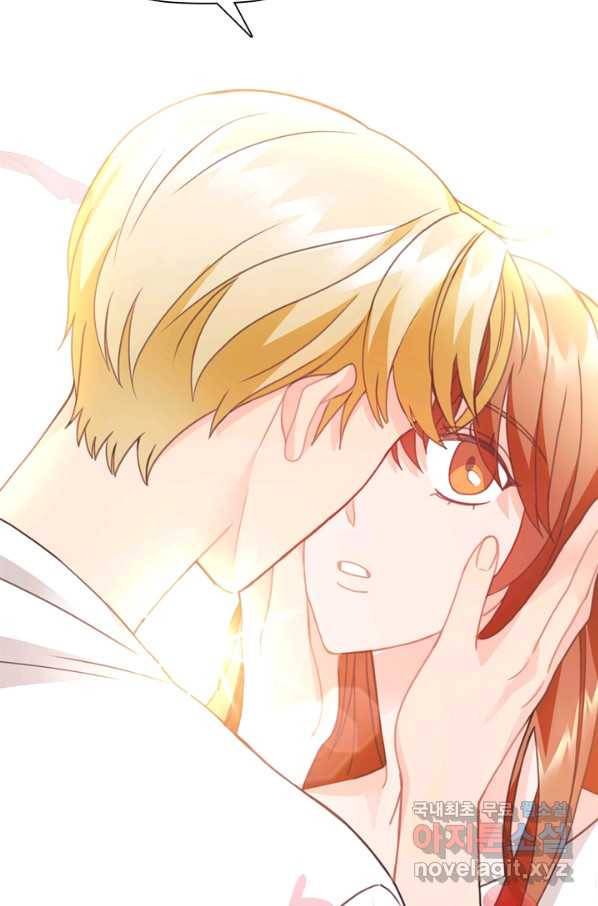 엉덩이가 잘못했네 24화 83