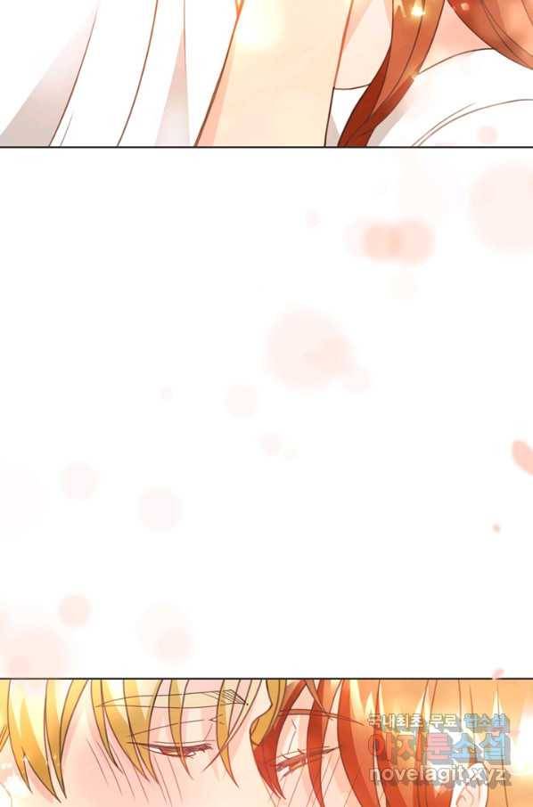 엉덩이가 잘못했네 24화 86