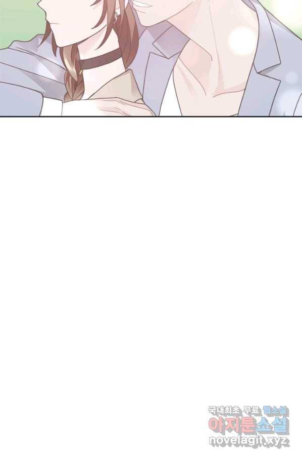 엉덩이가 잘못했네 24화 94