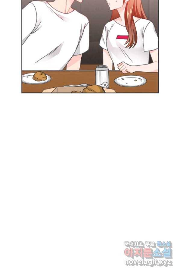 엉덩이가 잘못했네 24화 100