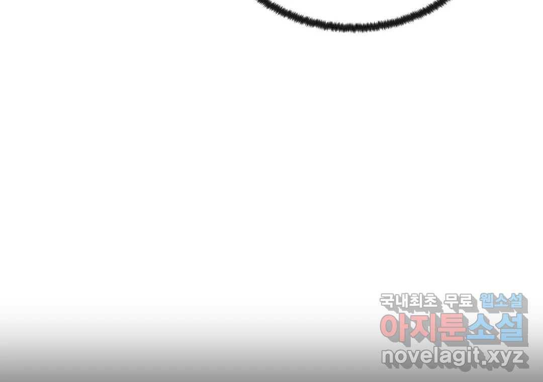 소꿉친구가 자꾸 괴롭혀! 51화 6