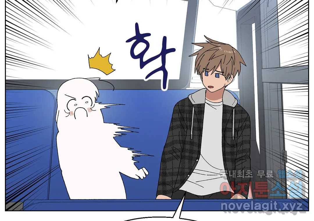 소꿉친구가 자꾸 괴롭혀! 51화 35