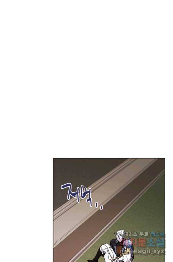 정령왕의 딸 110화 10