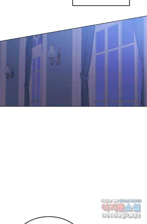 이 소원은 취소 62화 17