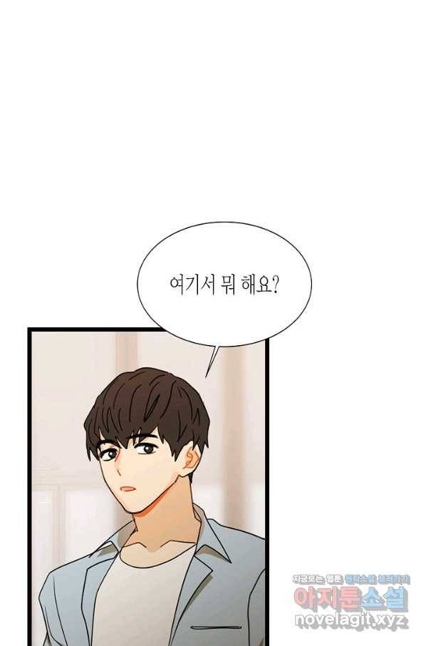쇼윈도의 품격 88화 1