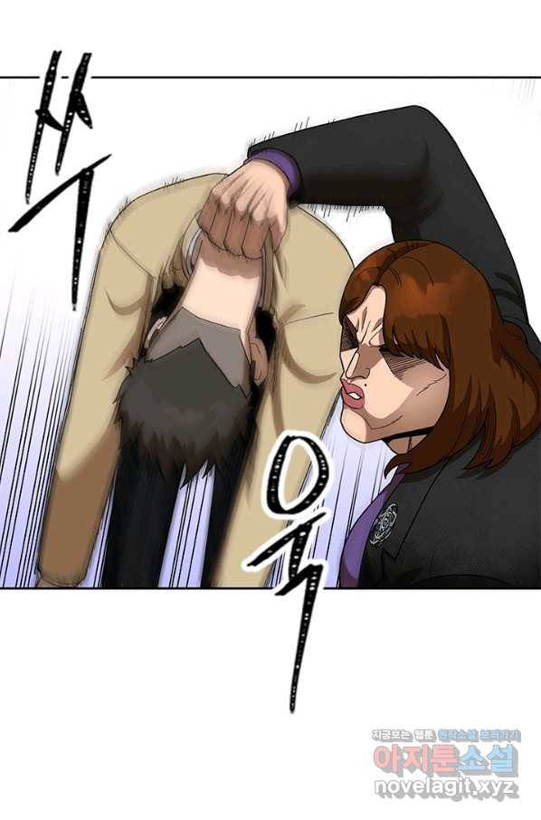 왕좌고 제패기 41화 4