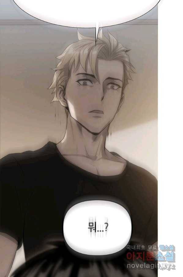 범이 내려왔다 7화 77