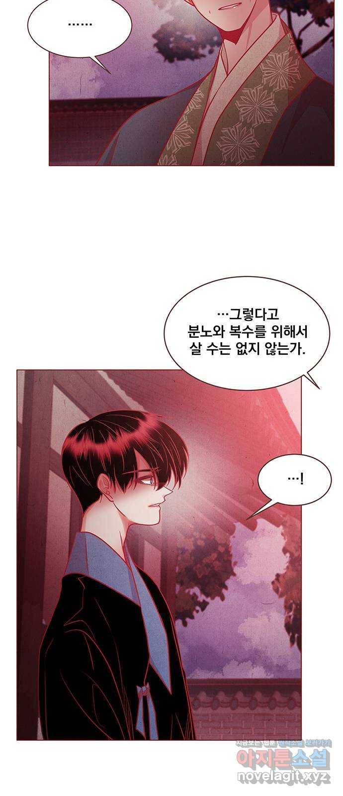 뱀은 꽃을 먹는가 75화 6