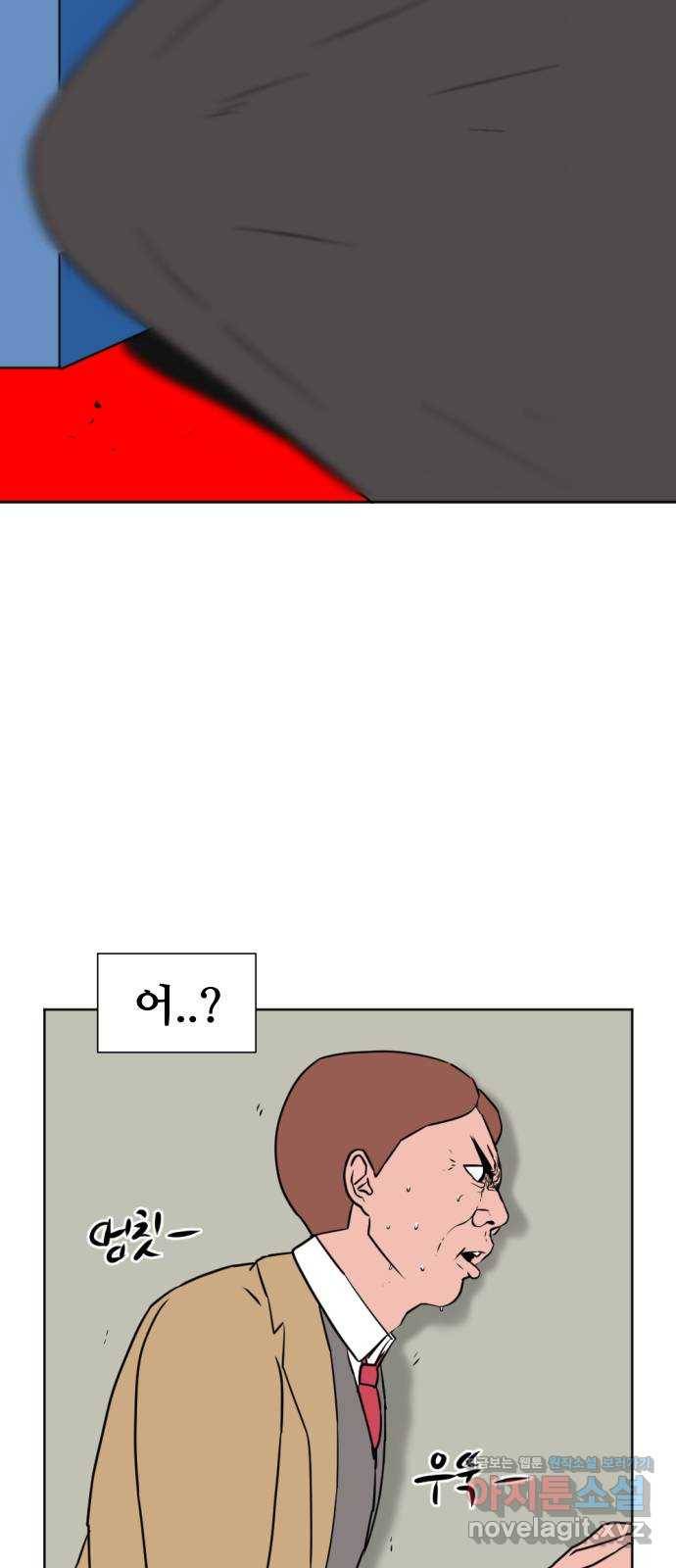 언덕 위의 제임스 333화 방구 스쿨 (3) 6