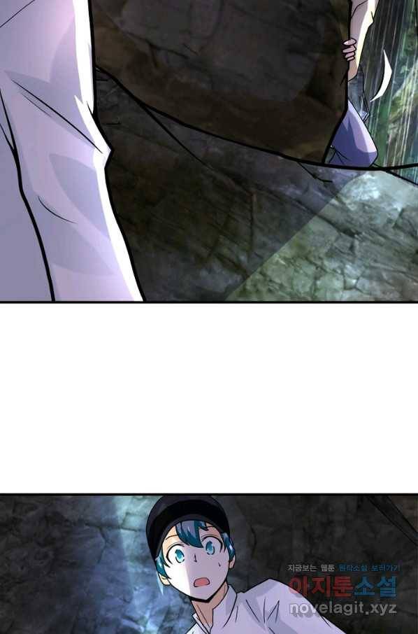 링 오브 가디언 209화 28