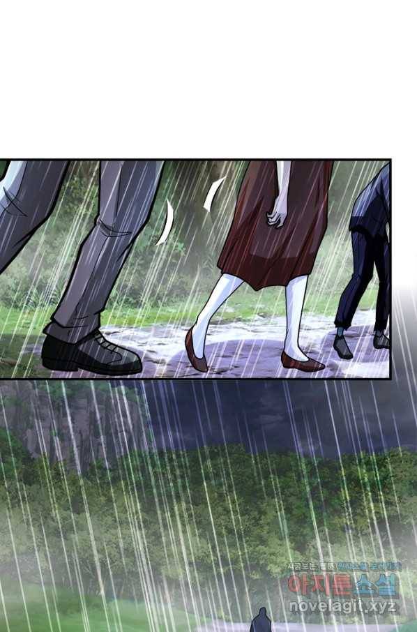 링 오브 가디언 209화 47