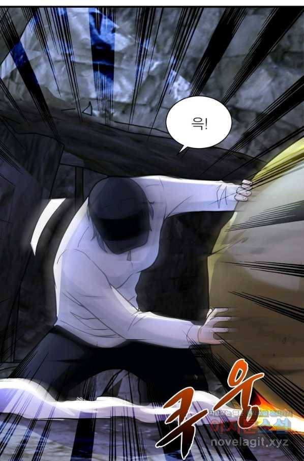 링 오브 가디언 209화 52
