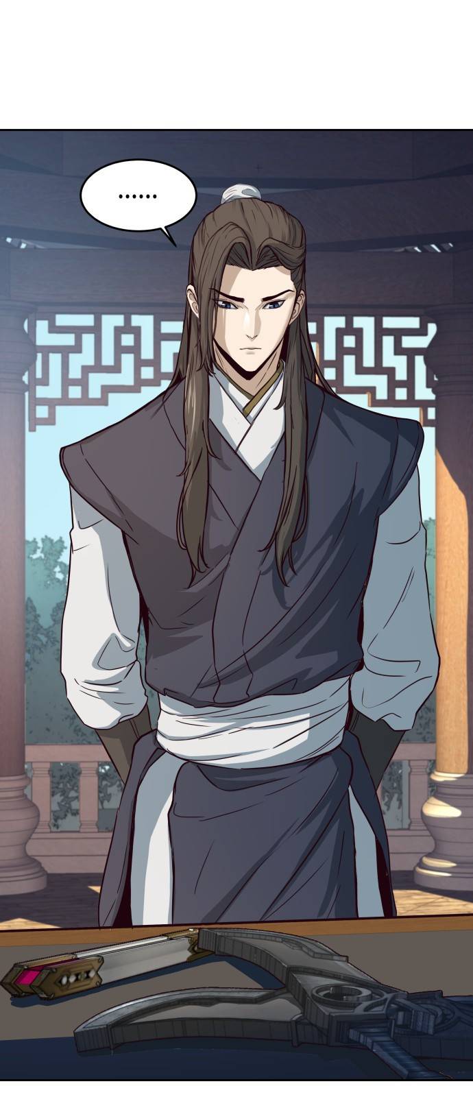 칼에 취한 밤을 걷다 1화 19