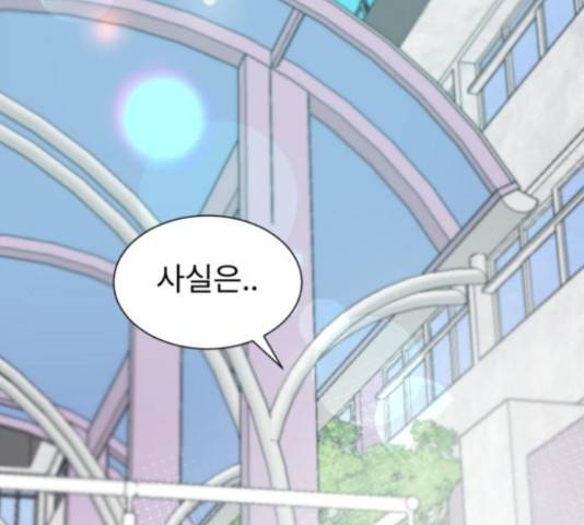 우리 은하 10화 2