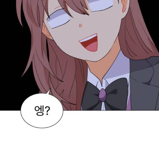 우리 은하 10화 11
