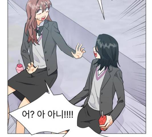 우리 은하 10화 13