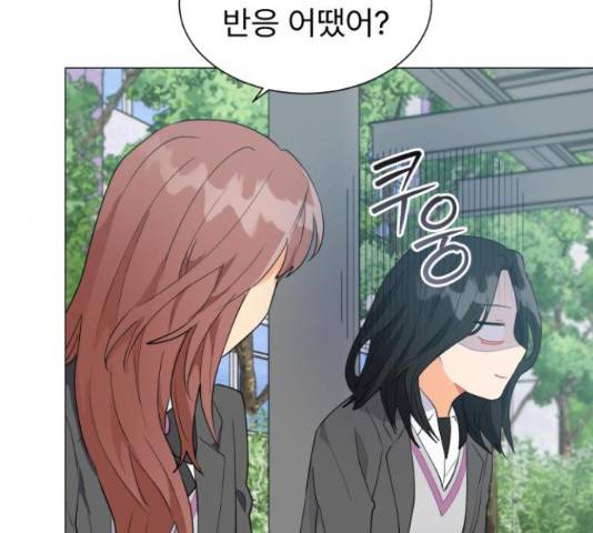 우리 은하 10화 17