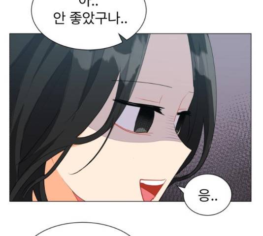 우리 은하 10화 19