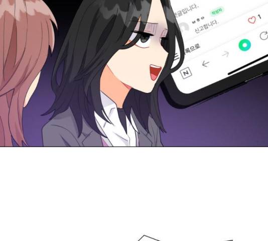 우리 은하 10화 21
