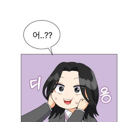 우리 은하 10화 31