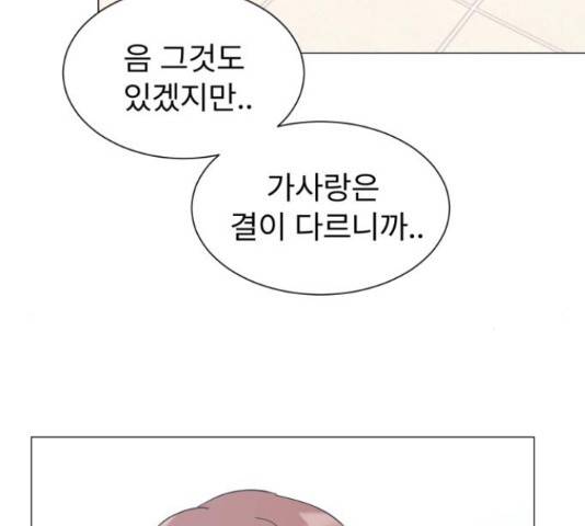 우리 은하 10화 37