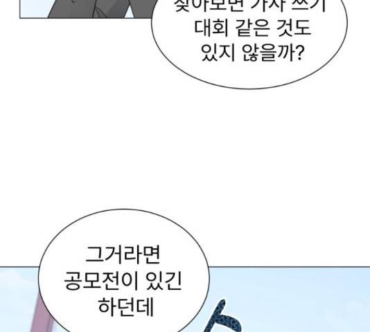 우리 은하 10화 39