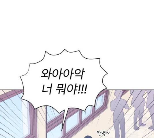 우리 은하 10화 43