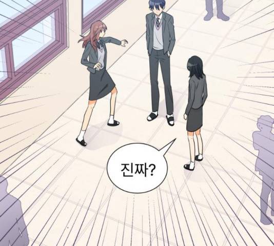 우리 은하 10화 44