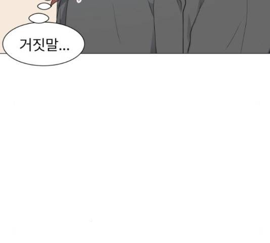 우리 은하 10화 56