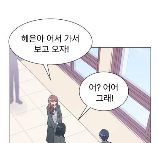 우리 은하 10화 57