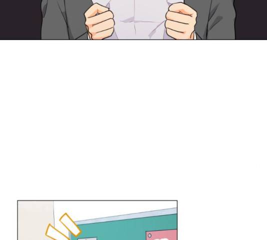 우리 은하 10화 72