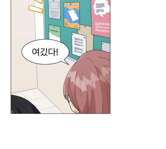 우리 은하 10화 73