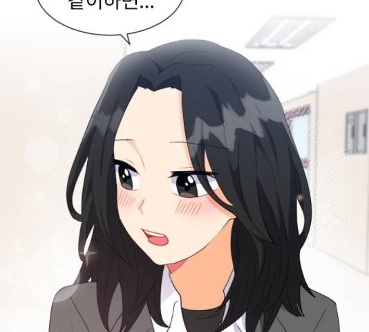 우리 은하 10화 91