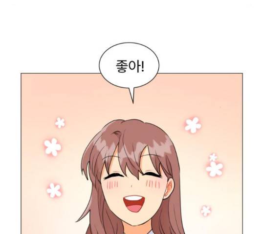 우리 은하 10화 93